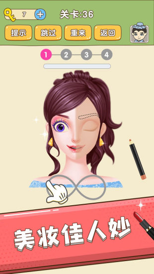 全民烧脑新版下载截图4