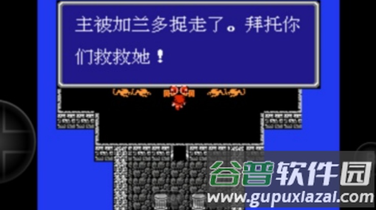 最终幻想1游戏截图2