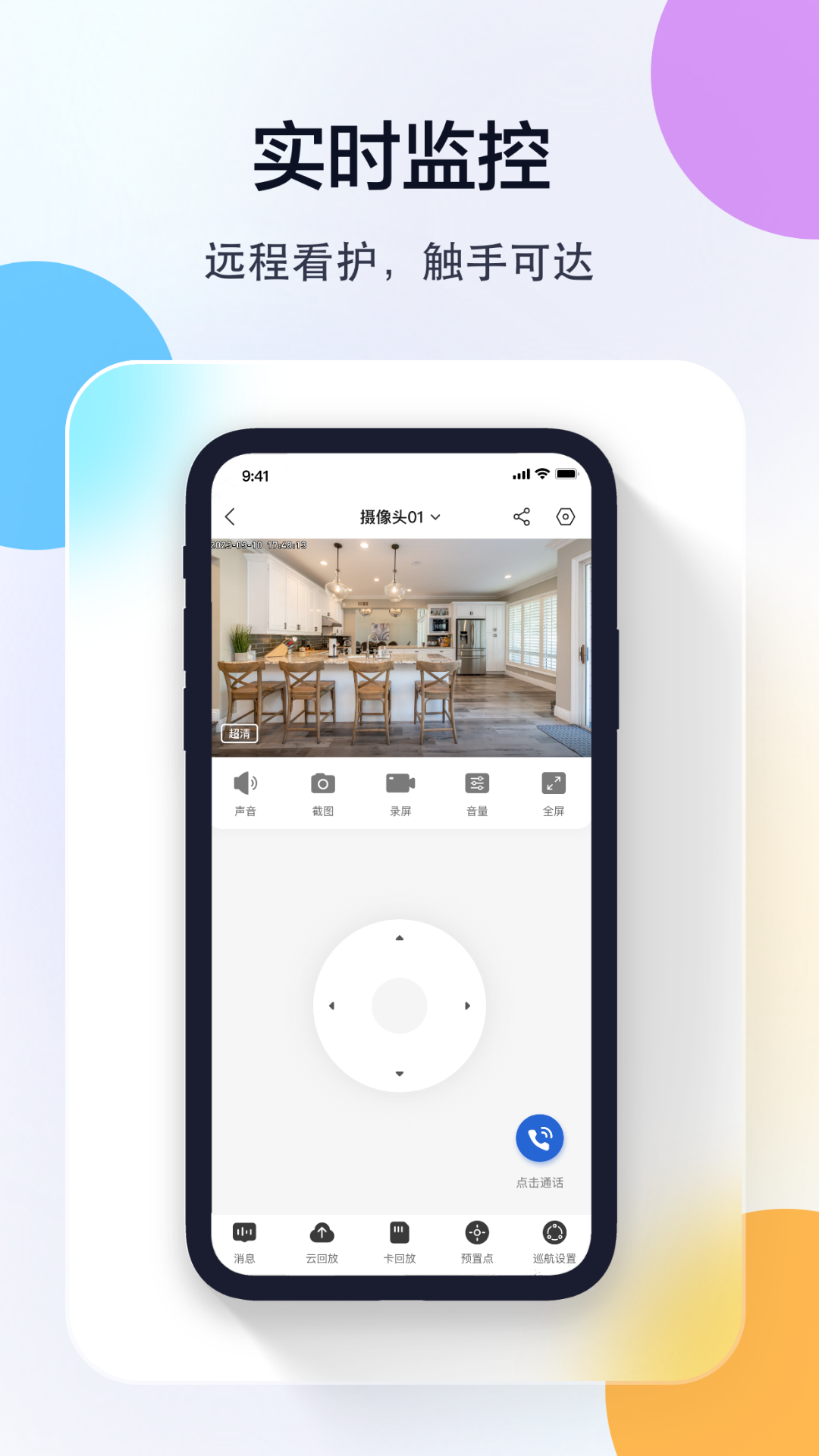 牛精灵app官方版下载截图2