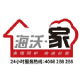 海沃家appv1.0.0