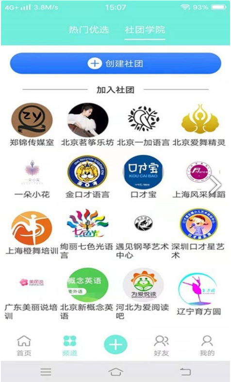 引享app截图4
