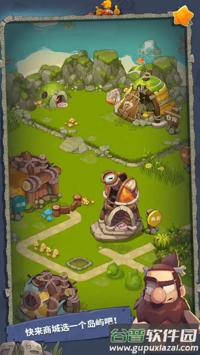 转生成为野蛮人手机版截图1