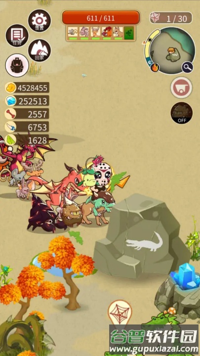 转生成为野蛮人手机版截图2