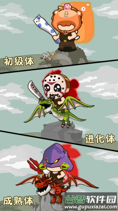 转生成为野蛮人手机版截图4