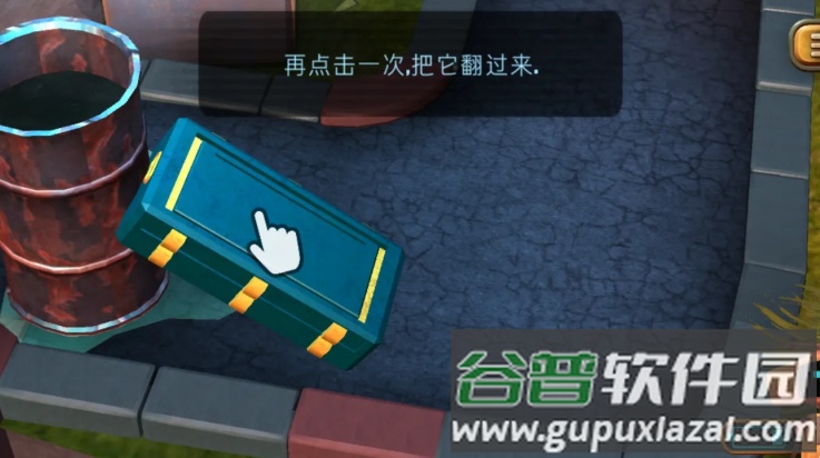 微型充电机器人游戏(Tiny Robots)截图3