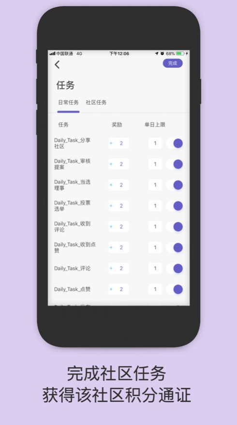 一岛app截图1