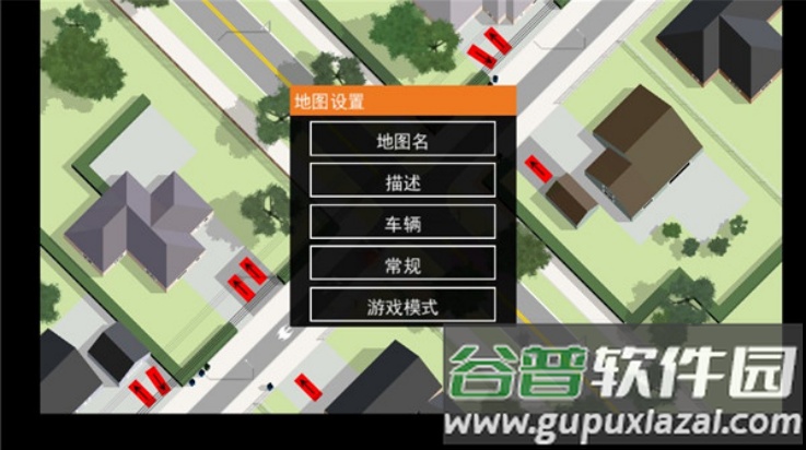 路口控制器1.21.3最新版(Intersection Controller)截图1
