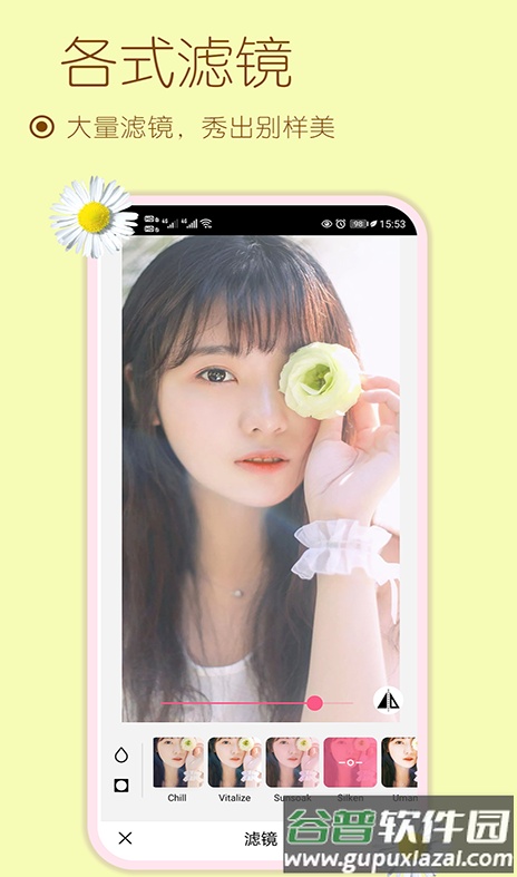 雪伴美颜自拍相机app截图3