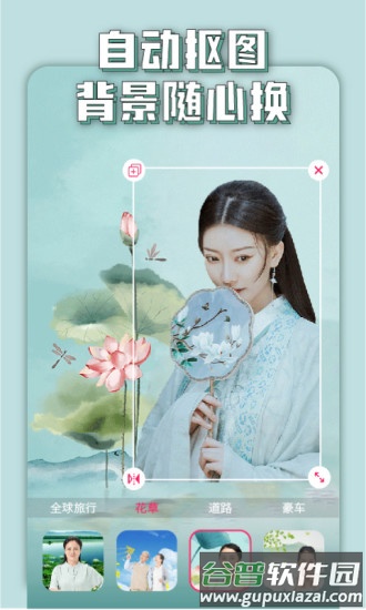 万能美图app截图2