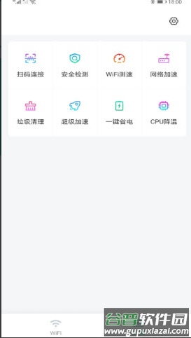 龙腾WiFi助手app截图1