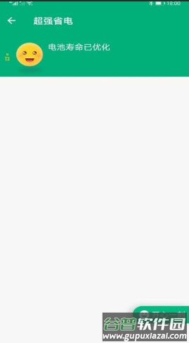 龙腾WiFi助手app截图3