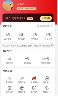 阅月有app截图2