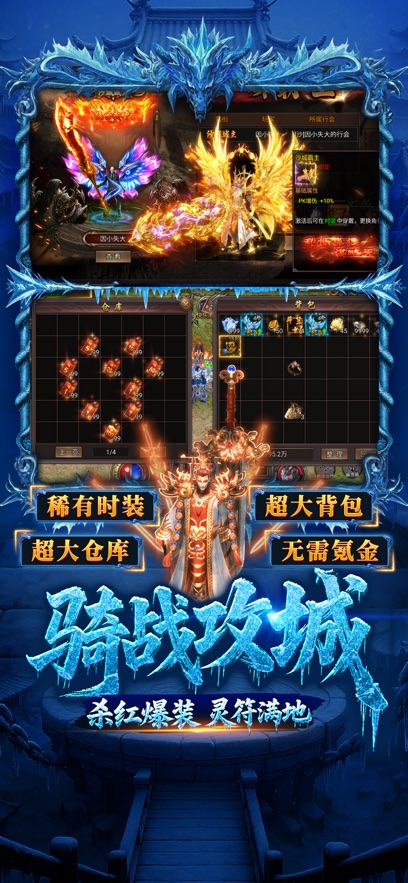 虎卫战神2025全新蛇年传奇截图4