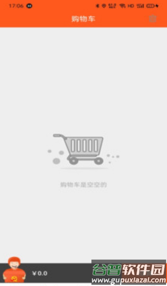 全优外卖最新版app截图2