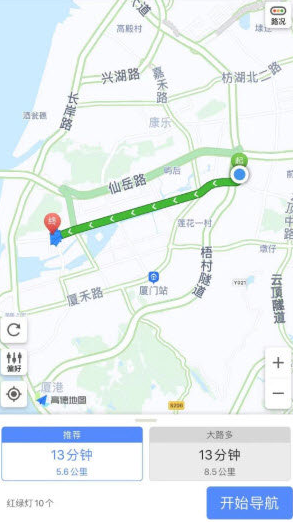 沃泊停车app截图3