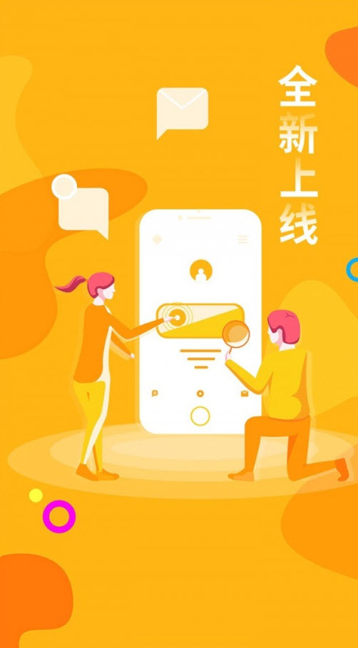 桔子摄影官方app网上选片截图1