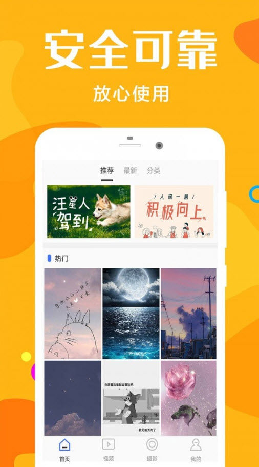 桔子摄影官方app网上选片截图4