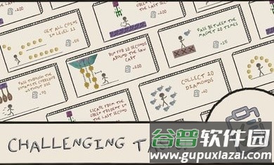 障碍之王手工冒险手游截图1