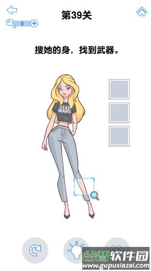 最强大脑3免费完整版安卓游戏截图1