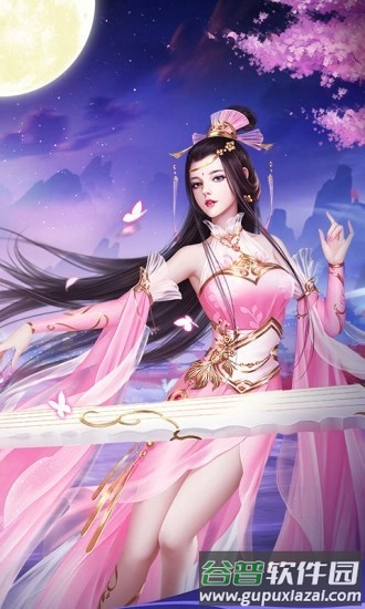 剑侠梦仙决手游截图4