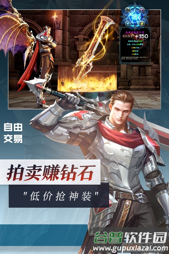 灵魂序章最新版截图1