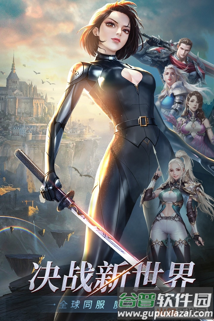 灵魂序章最新版截图3