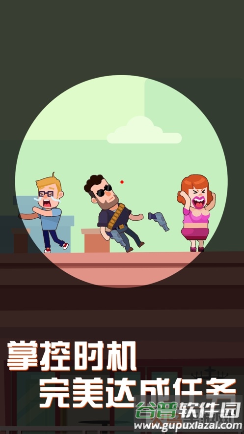 光头探长手游截图1