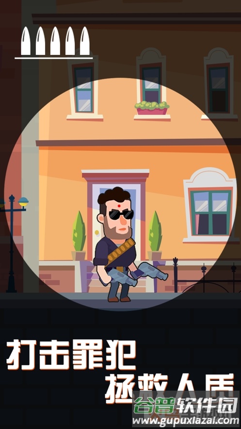 光头探长手游截图2