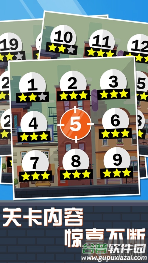 光头探长手游截图4