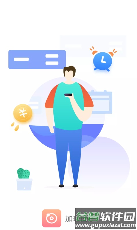 加班圈子app截图3