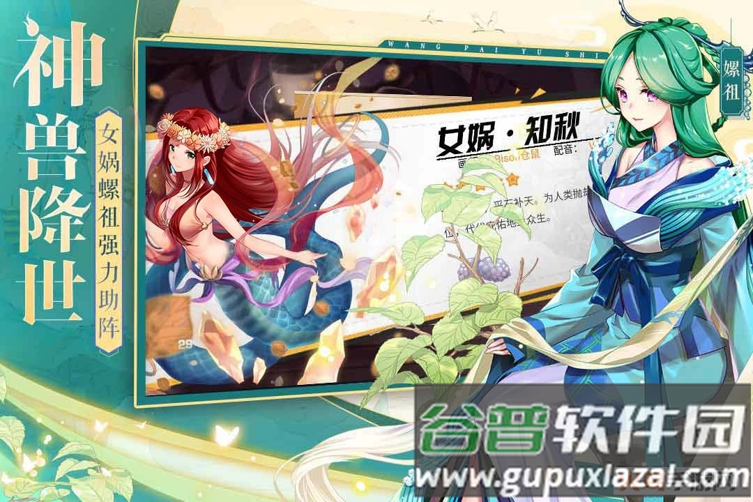 王牌御史秒杀版截图2