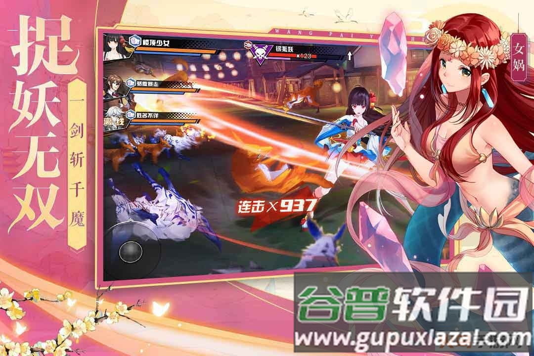 王牌御史秒杀版截图3