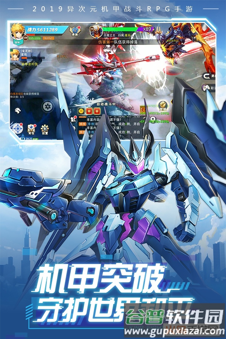 王者冲突oppo端截图1