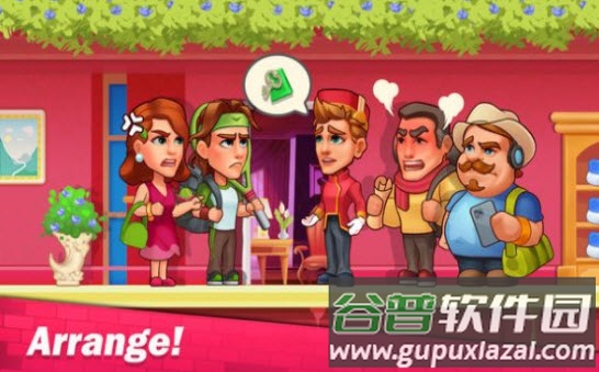 大酒店模拟器手游截图2