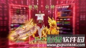 轩辕昆仑手游截图2