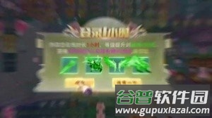 轩辕昆仑手游截图3