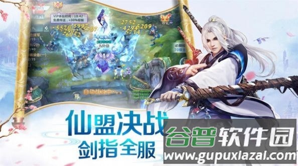 梦华练霓裳手游截图3