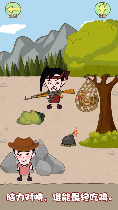 同学来找茬游戏截图2