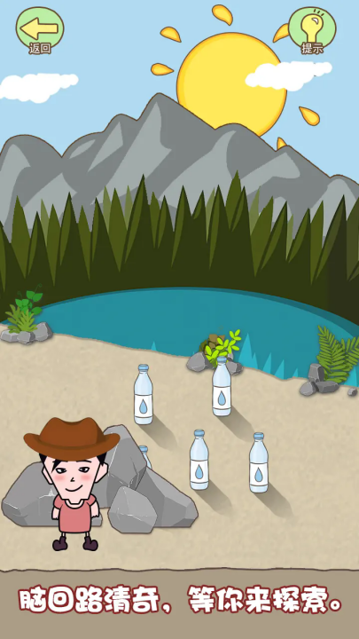 同学来找茬游戏截图4