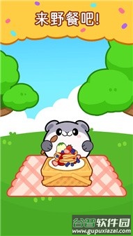 仓鼠野餐派对手游截图1