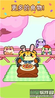 仓鼠野餐派对手游截图2