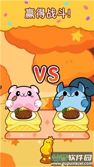 仓鼠野餐派对手游截图3