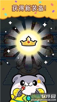 仓鼠野餐派对手游截图4