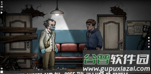 核后之日手游截图2