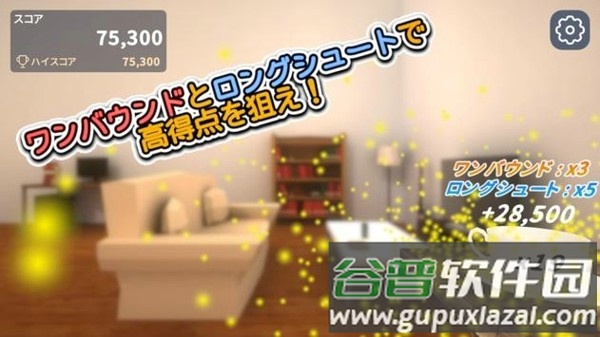 有嚼劲的弹跳球手游截图2