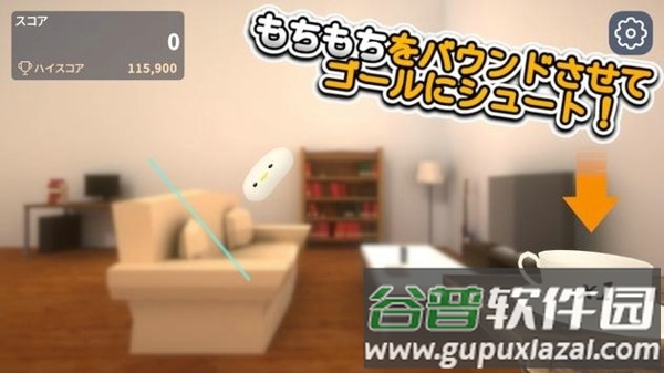 有嚼劲的弹跳球手游截图3