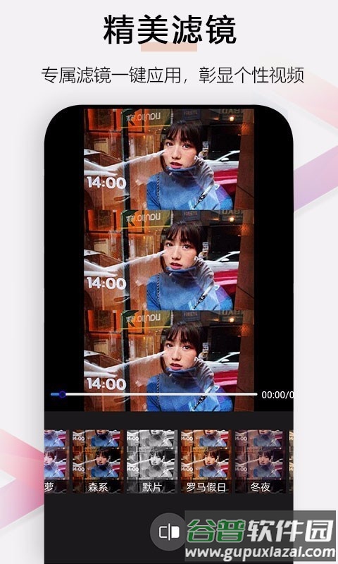 小白视频剪辑app截图2