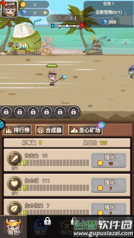 乌龙院之活宝传奇官方下载截图3