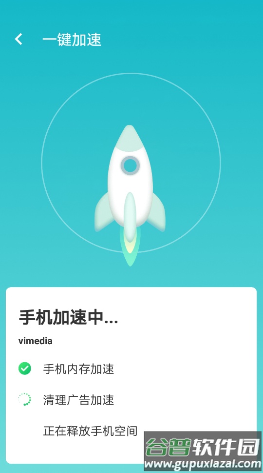 wifi如意连app截图1