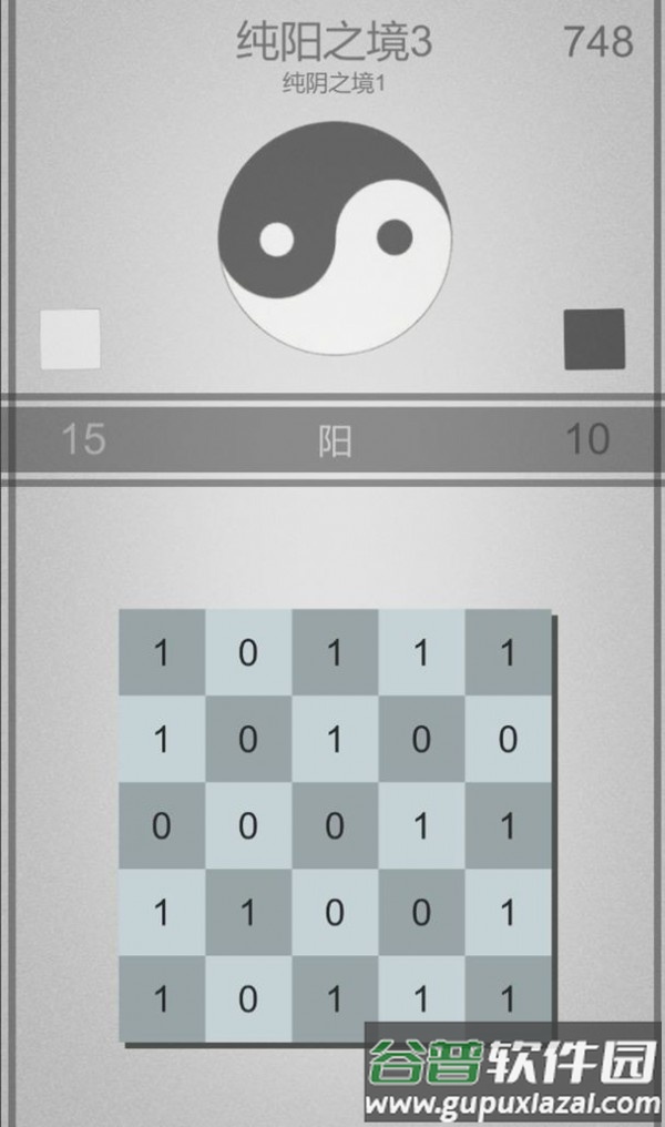 太极幻境手游截图3